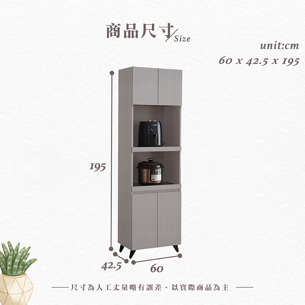 【Hampton 漢汀堡】諾尼全鋁2尺電器櫃, , large