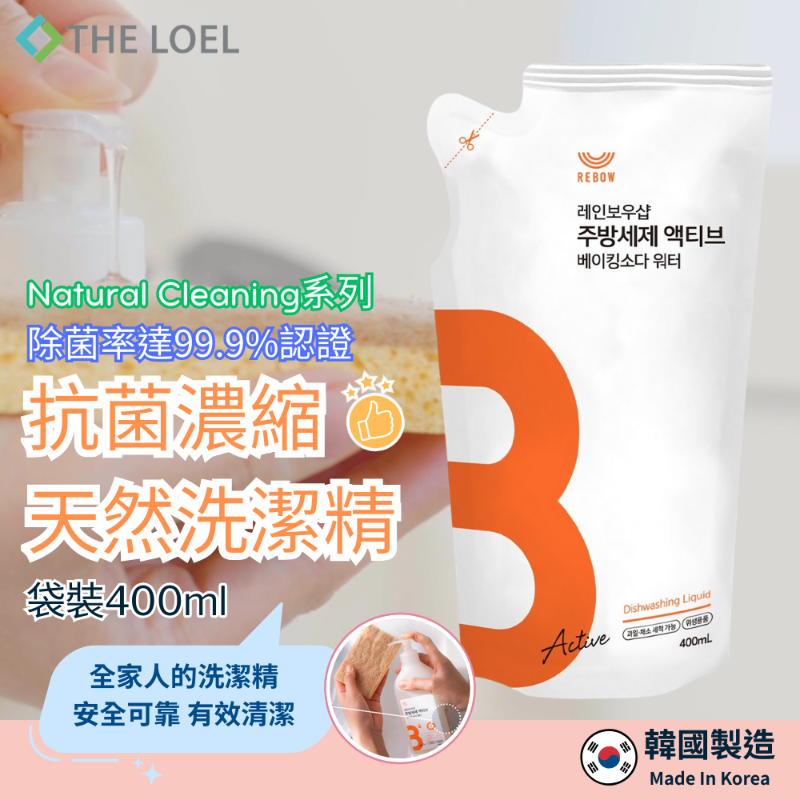 【THE LOEL】抗菌濃縮天然洗潔精 400ml (袋裝)  x 1入&3入, , large
