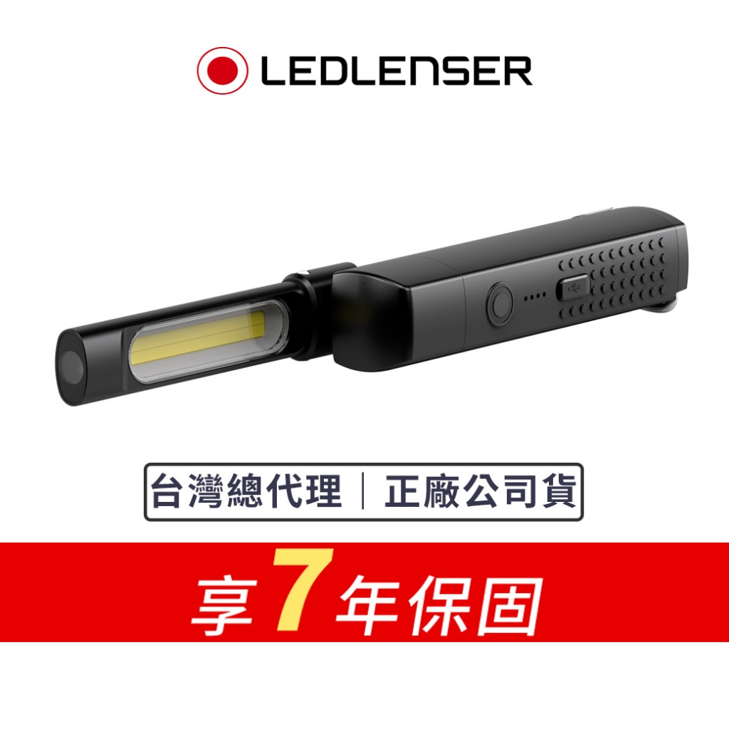 【德國Ledlenser】 W6R Work專業強光充電式工作燈, , large