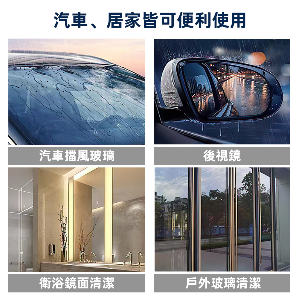 【上手家居】玻璃油膜去除劑清潔刷 6入組-120ml(除油膜/玻璃清潔/油膜清潔刷), , large