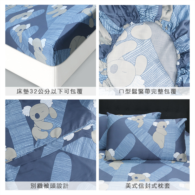 100%純天絲雙人四件式兩用被床包組, , large