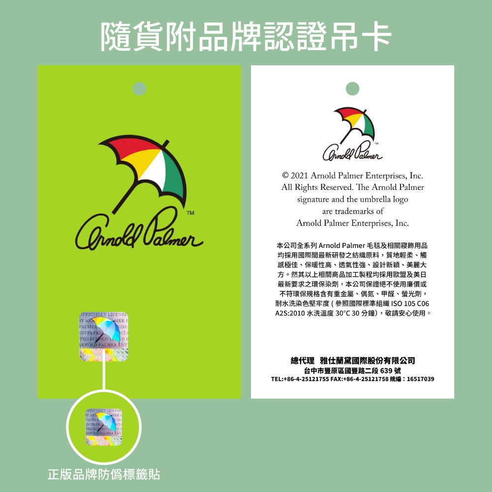 【Arnold Palmer雨傘牌】台製雙人5尺5cm 防蟎抗菌 天然乳膠床墊, , large