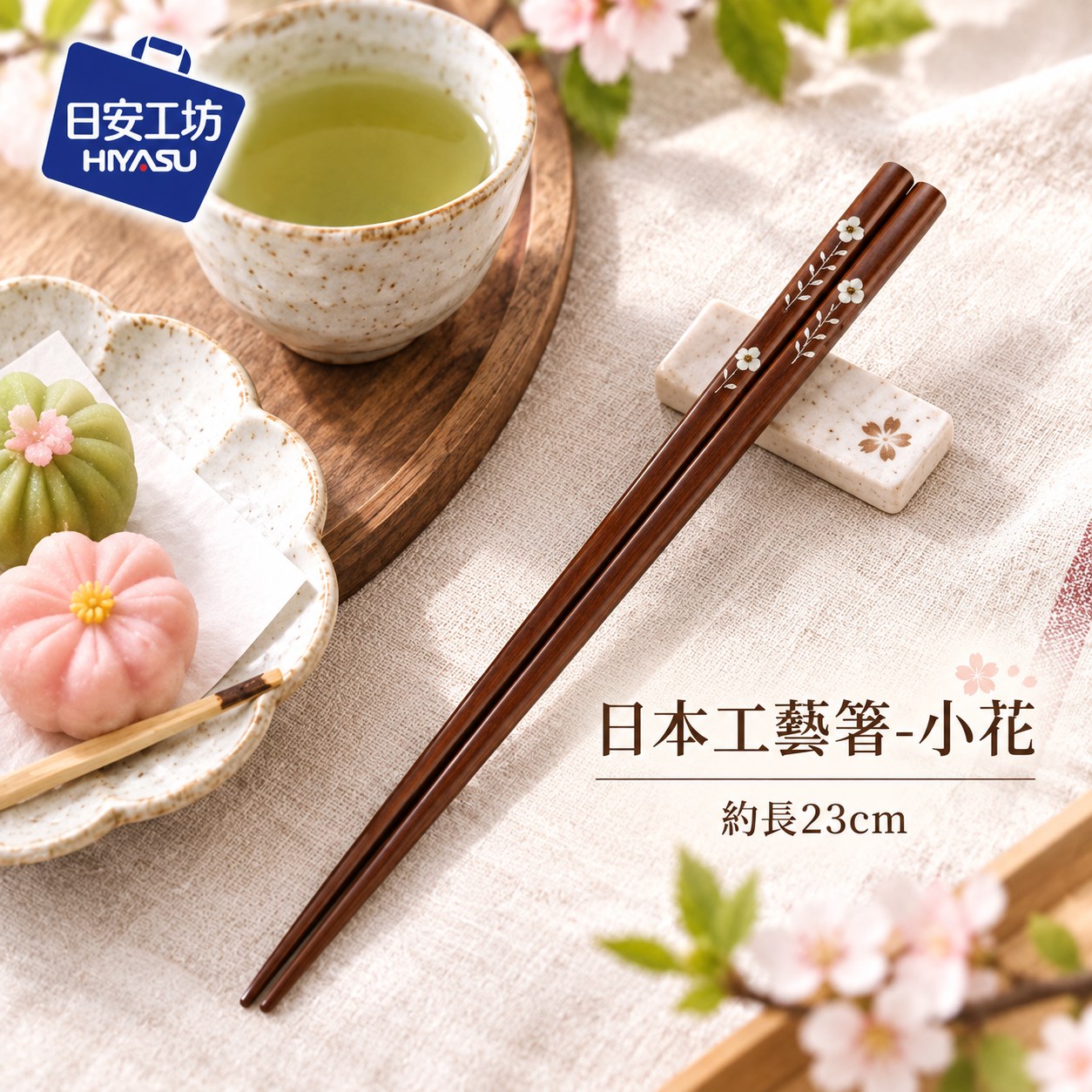 【HIYASU日安工坊】日本工藝箸-小花, , large