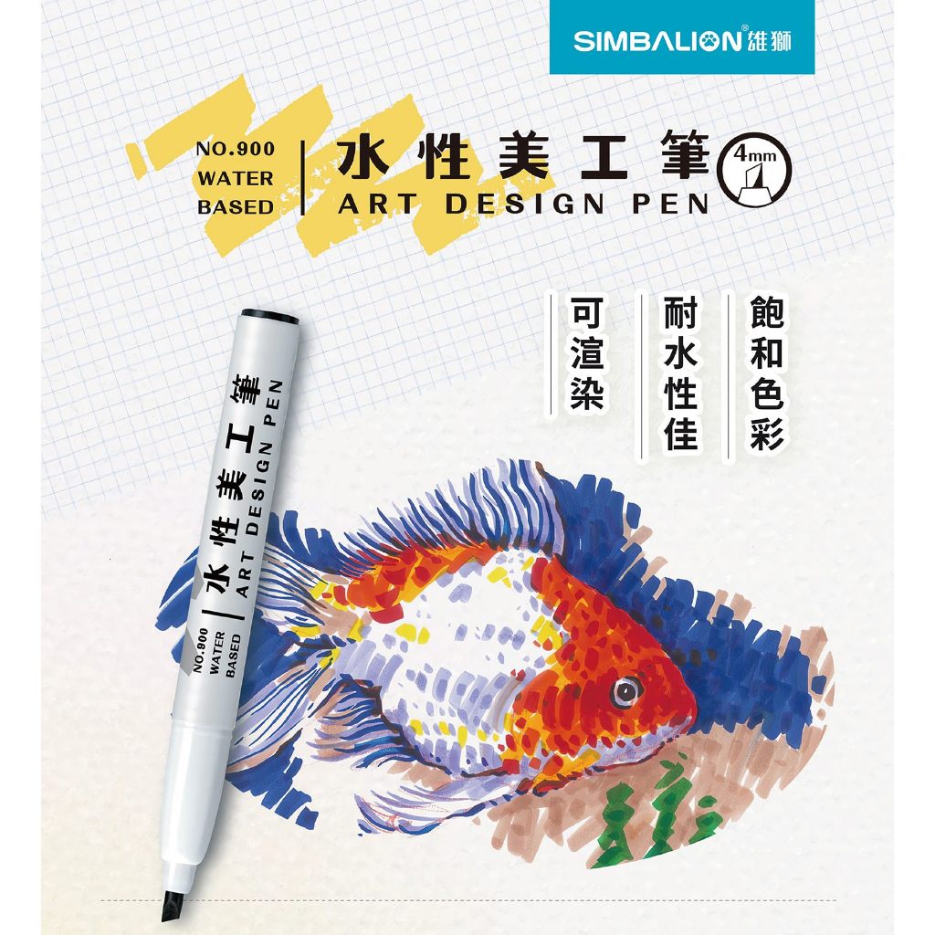 雄獅  900水性美工筆(多色)綠, , large