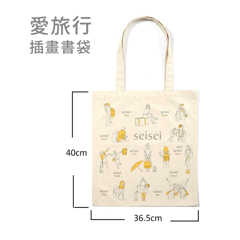 【seisei】Canvas shoulder tote, , large