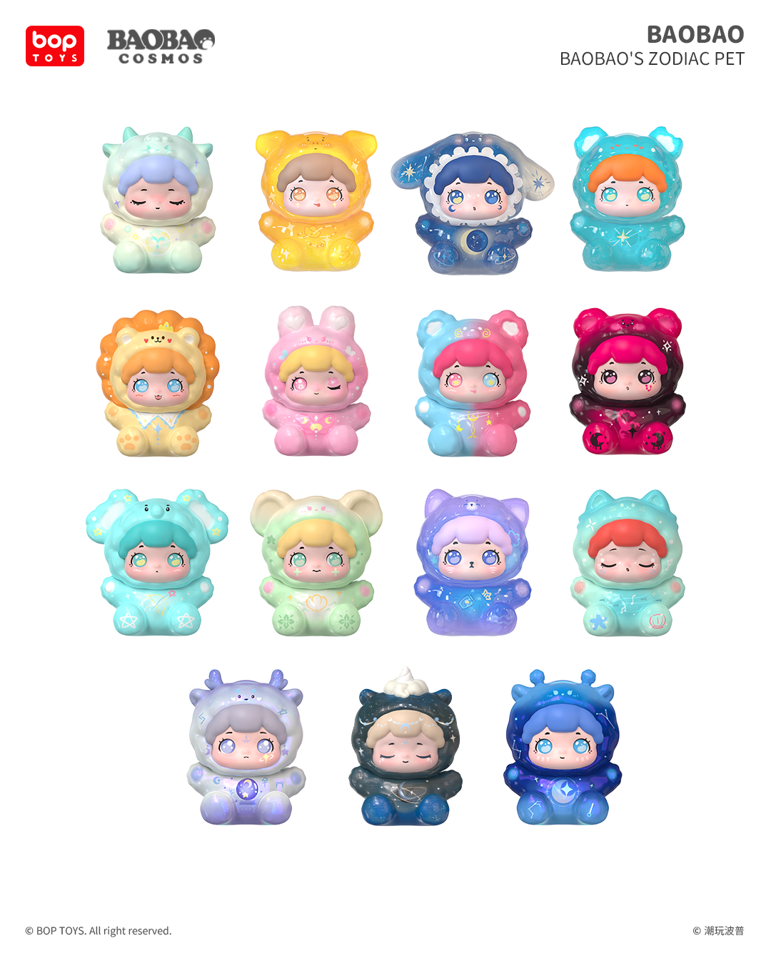 【BOPTOYS】抱抱星座萌寵系列小盲盒, , large