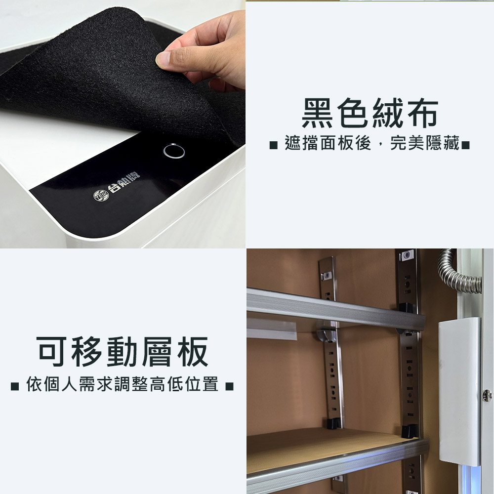 台熱牌 指紋/密碼/鑰匙/遠端控制智能保險箱/櫃(TES-45W), , large
