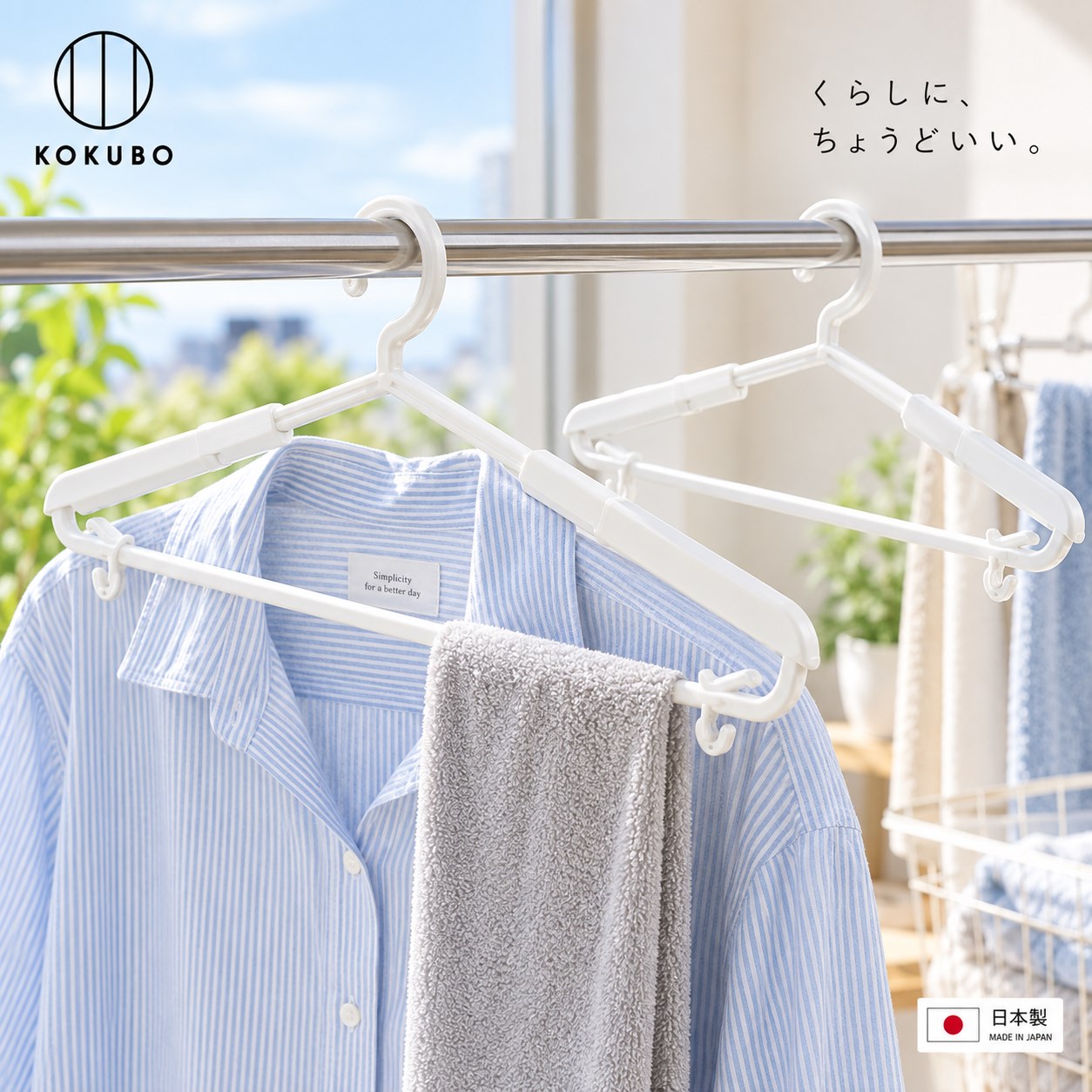 【HIYASU日安工坊】LAUND ROMAT 滑動簡約衣架 2入, , large
