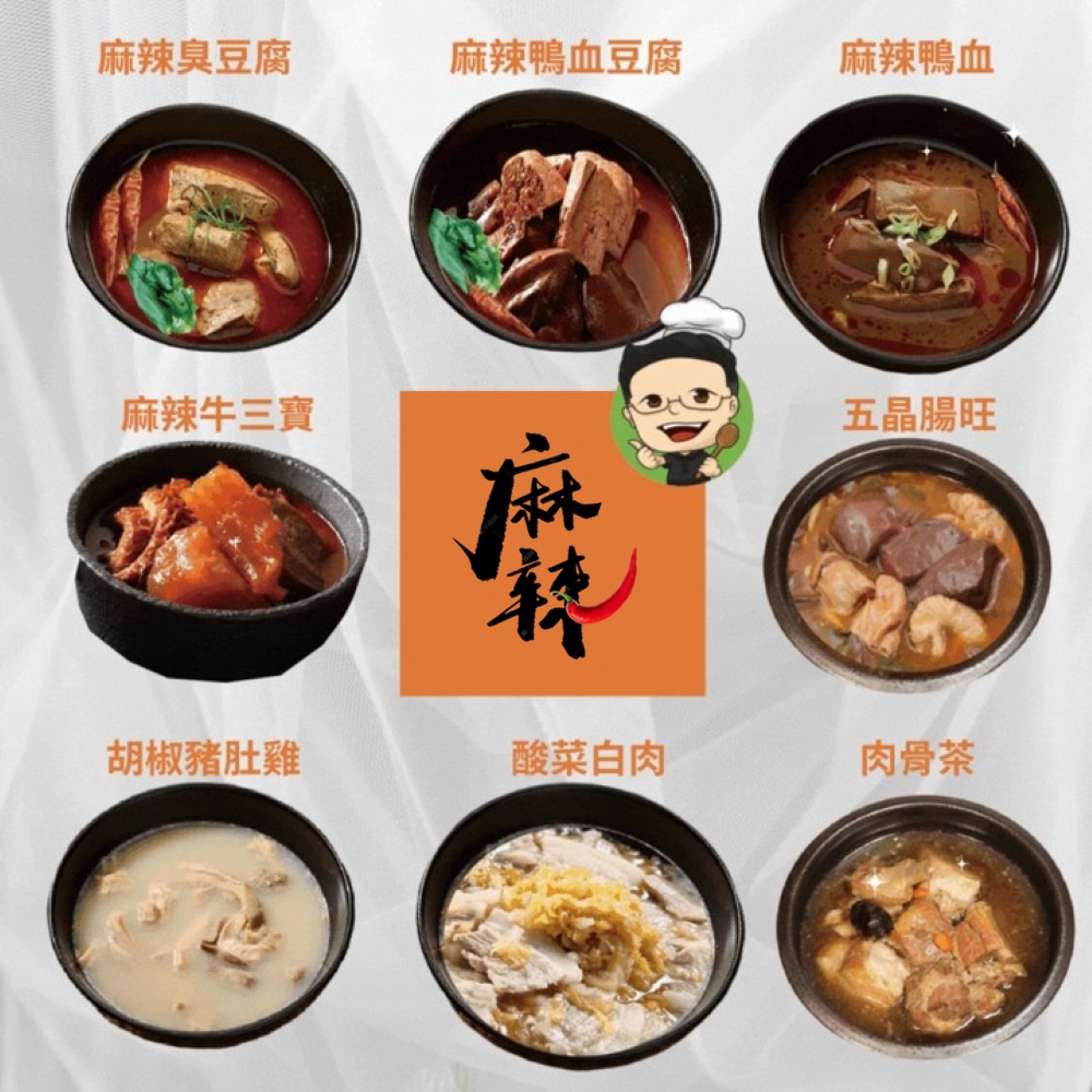 Spicy duck blood Tofu, , large