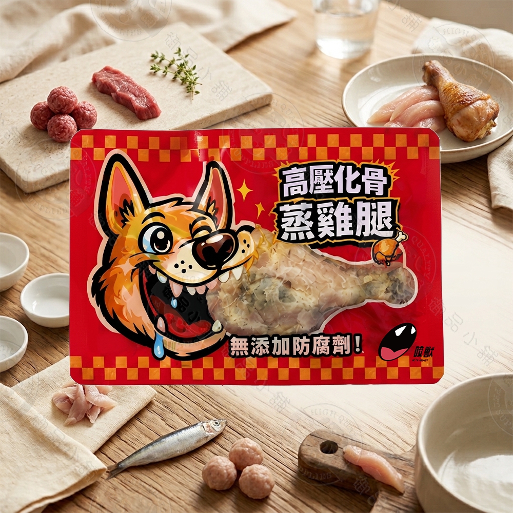 10包組  咬獸蒸鮮食刻 寵物鮮食包 高壓化骨蒸雞腿 鮮肉丸 雞肉條 狗貓零食 寵物點心 台灣製造 無防腐劑 原肉鮮食 挑嘴必備, , large