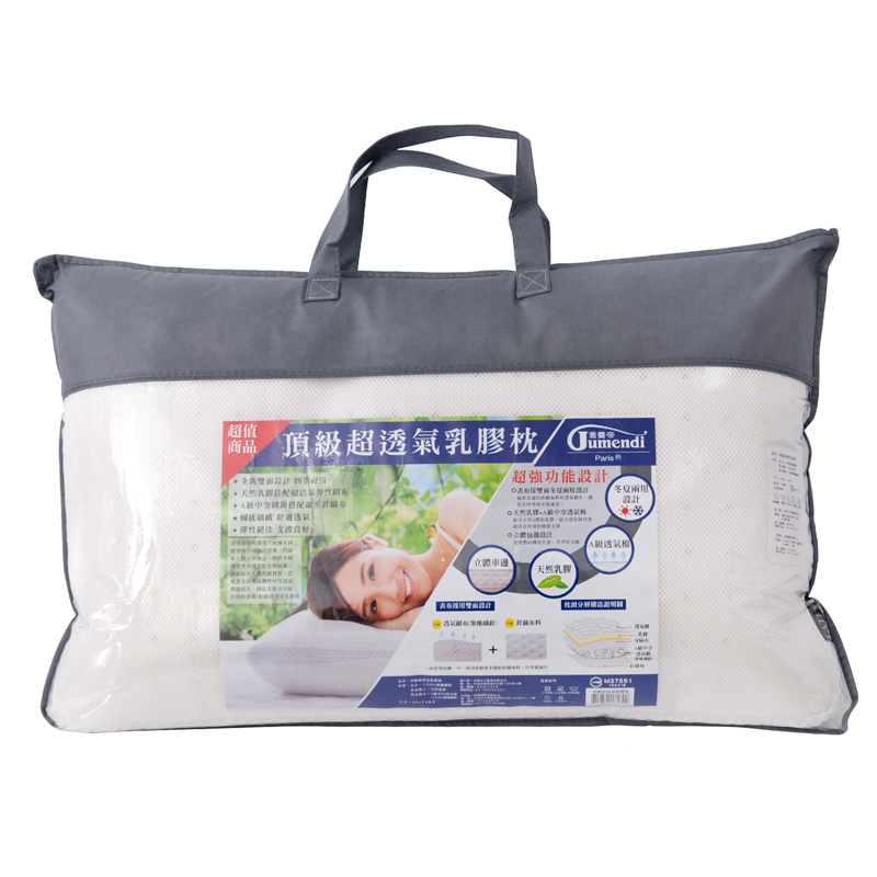頂級超透氣乳膠枕, , large