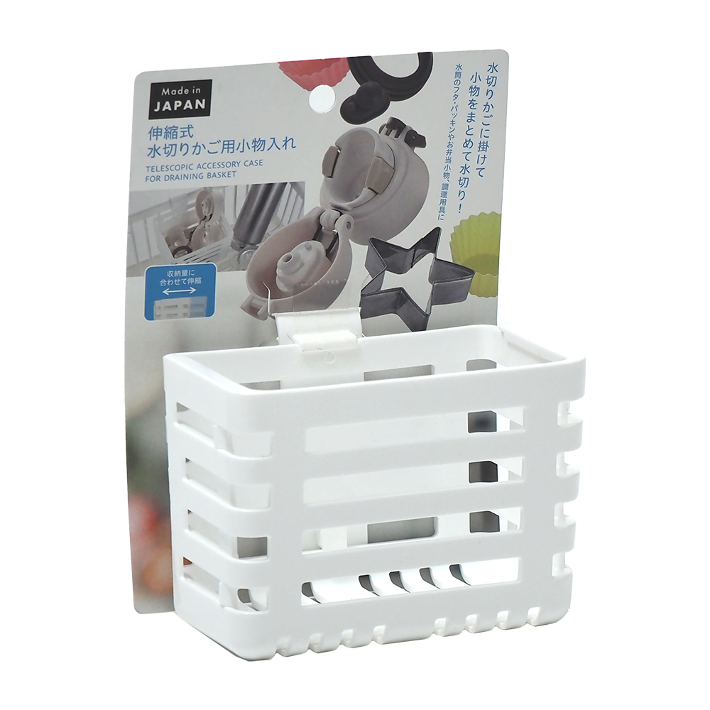 日本製可伸縮吊掛式小物收納籃-2入, , large