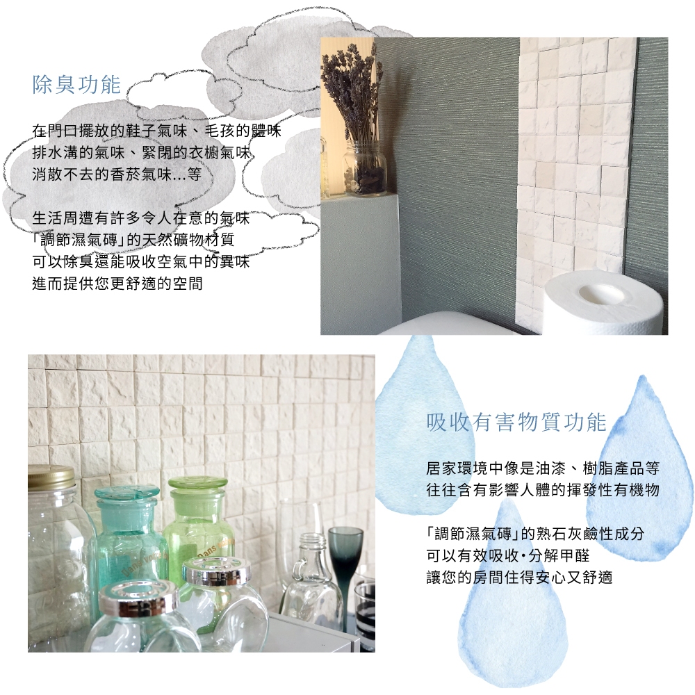 Japanese Dehumidifying Wall Tiles &ndash; 10-Pack | &ldquo;Breathable Clay&rdquo; Design | 3M Self-Adhesive DIY Mosaic | Odor Absorbing & Formaldehyde-Reducing | Mino Ware | Eco-Friendly & Non-Toxic, , large