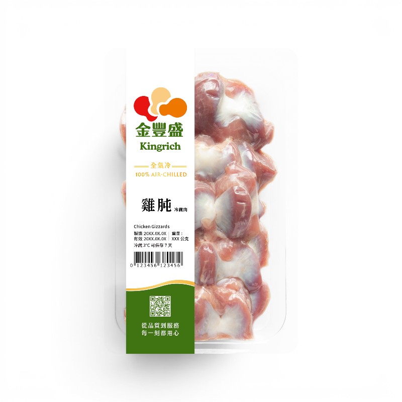 金豐盛冷藏雞肫300g(貼體), , large