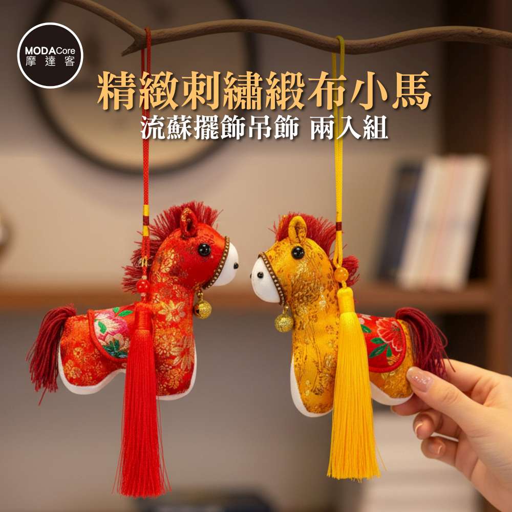 Happy Lunar New Year, , large
