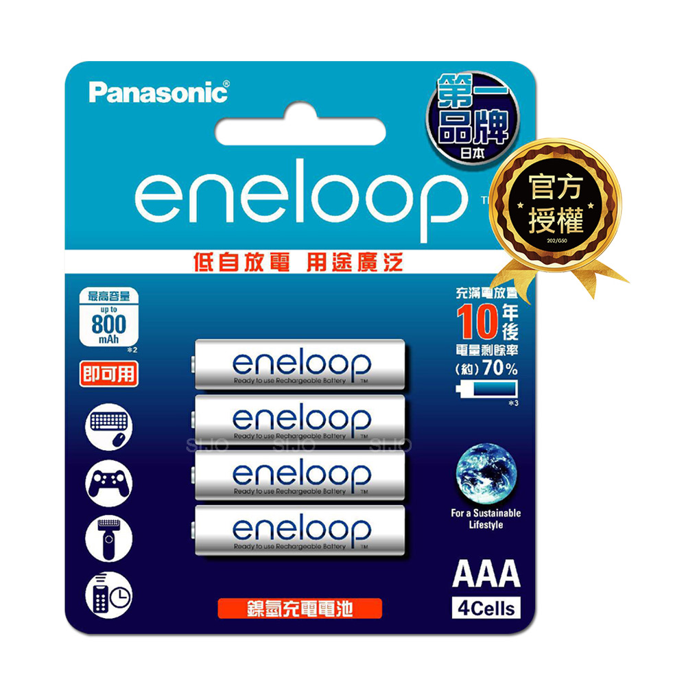 【Panasonic 國際牌】eneloop 鎳氫充電電池-標準款(4號4入), , large
