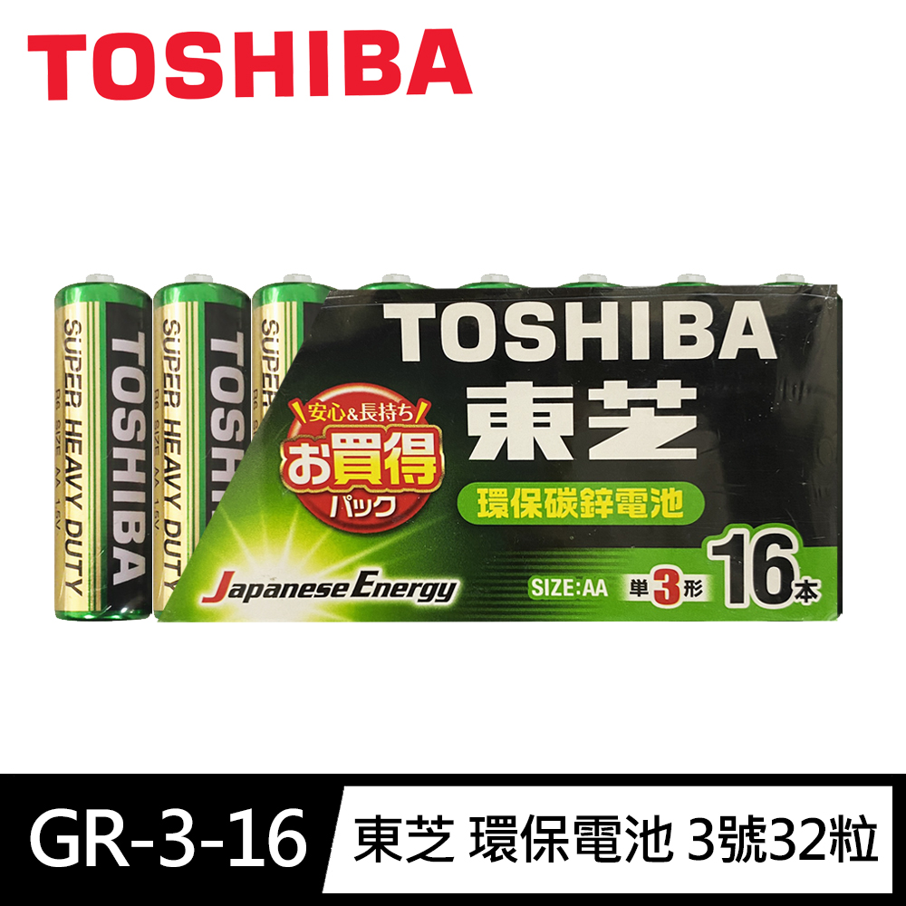 TO-GR-3-16, , large