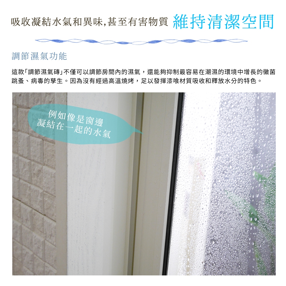 Japanese Dehumidifying Wall Tiles &ndash; 10-Pack | &ldquo;Breathable Clay&rdquo; Design | 3M Self-Adhesive DIY Mosaic | Odor Absorbing & Formaldehyde-Reducing | Mino Ware | Eco-Friendly & Non-Toxic, , large