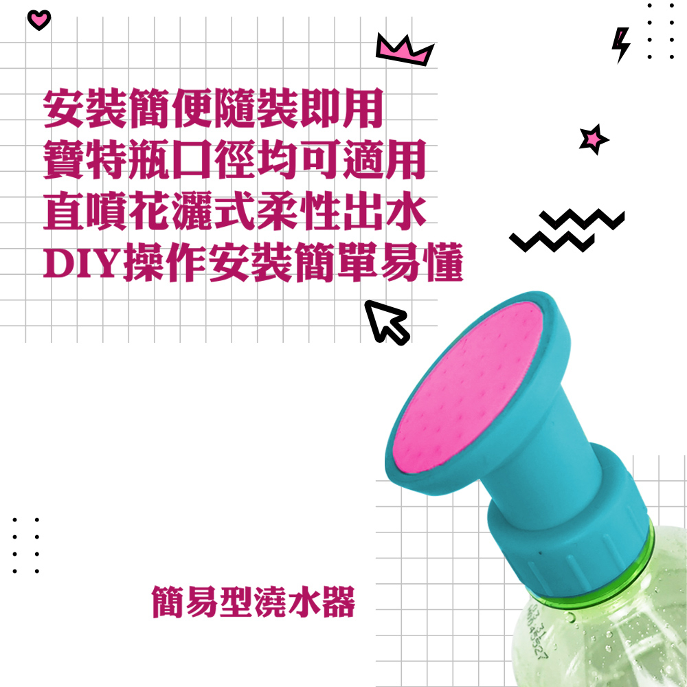 GS MALL 台灣製造 花灑盆栽澆水頭 澆花器 寶特瓶灑水頭 灑水頭 盆栽澆水頭 澆水頭 花灑澆水頭 花灑頭, , large
