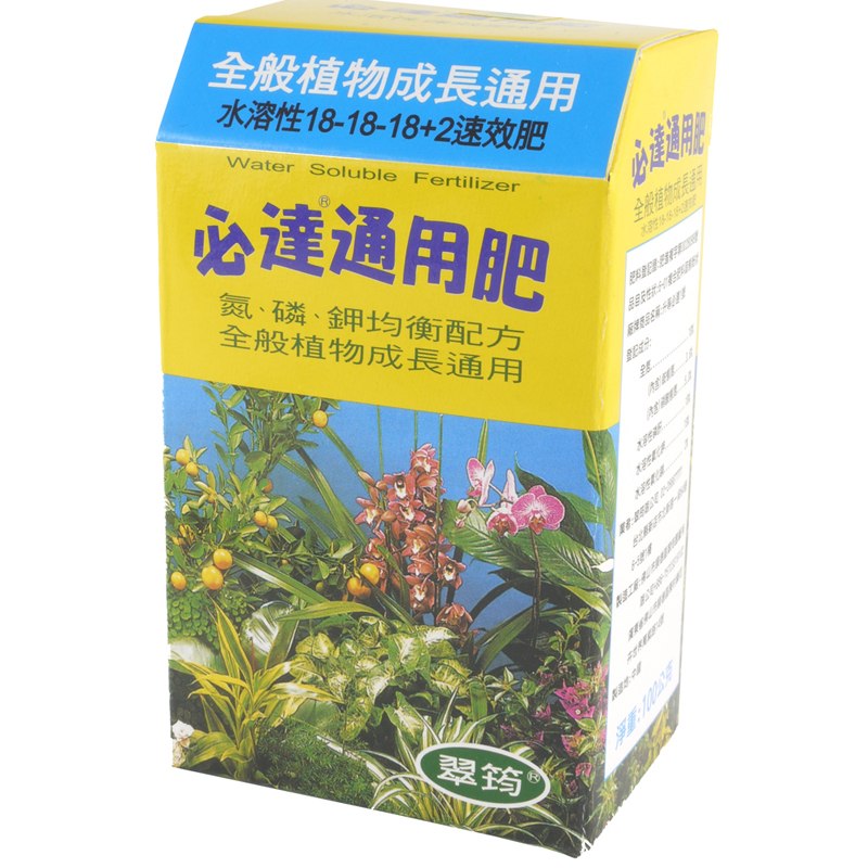Bida Growth Nutrit, , large