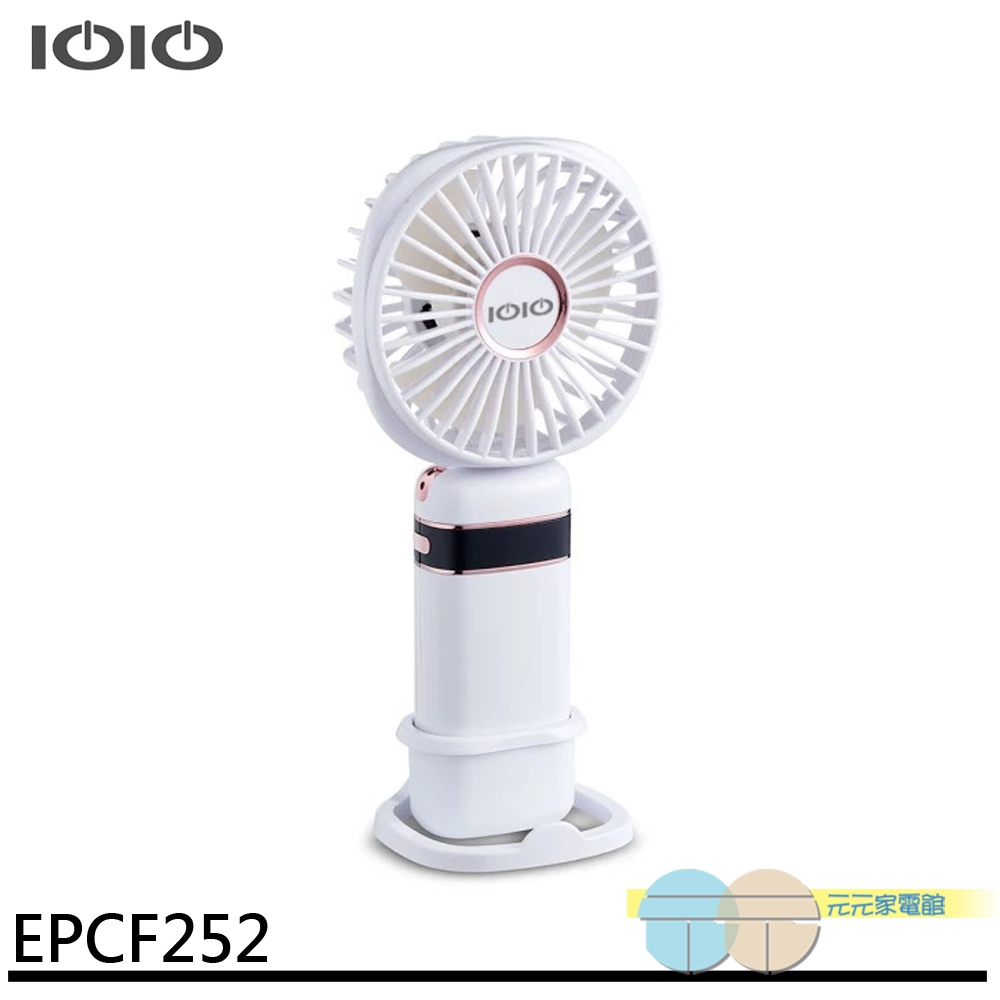 IOIO LCD Display Handheld Dual-Use Fan EPCF252, , large