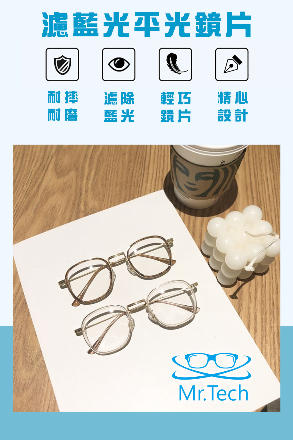 Glasses, , large