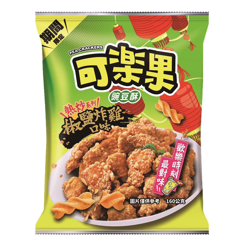 Koloko Pea Crackers, , large