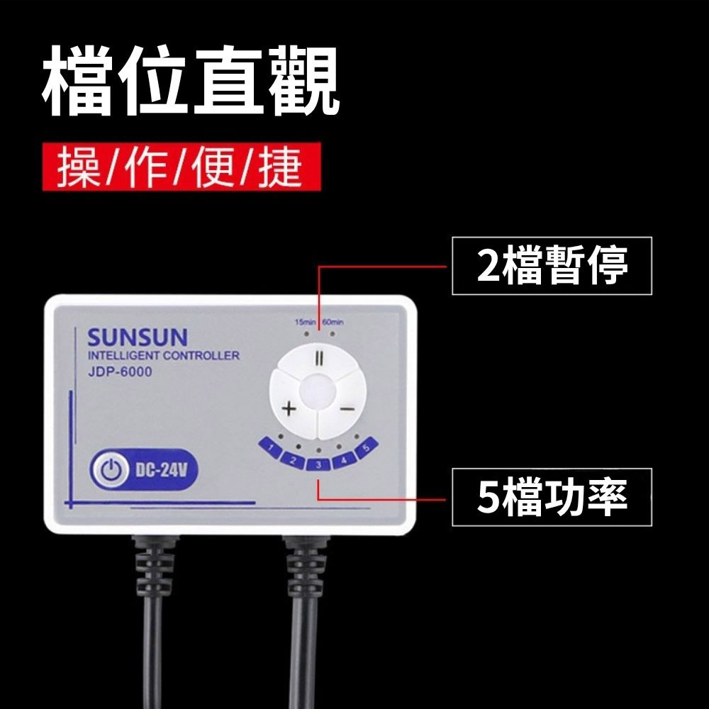直流變頻沉水馬達五檔調節-3500L, , large