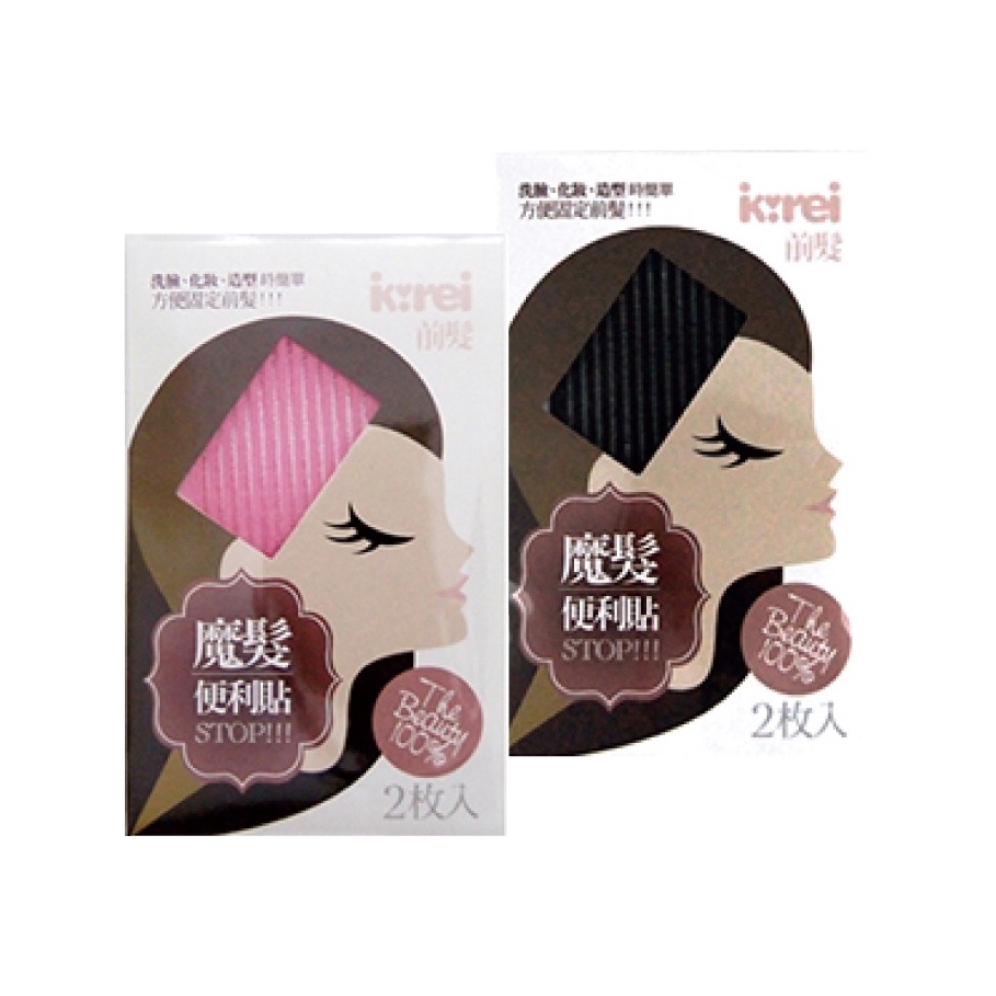 【千康購物網】【買一送一】Kirei-Me前髮STOP (黑色) 2片/包【瀏海固定貼 固定髮絲 不留痕】, , large