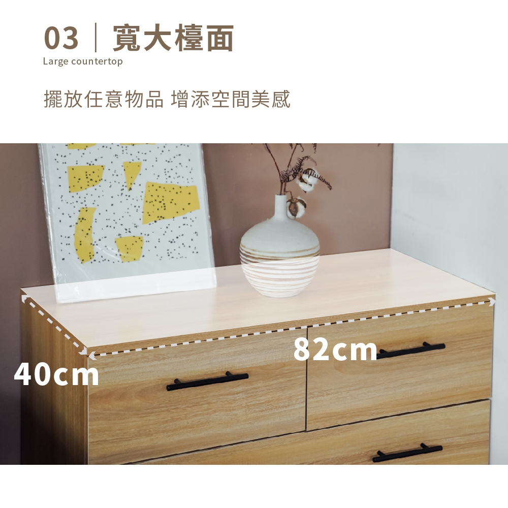 四抽櫃 斗櫃 收納櫃 櫥櫃 衣櫃 書櫃 置物櫃 DR230, 橡木色, large
