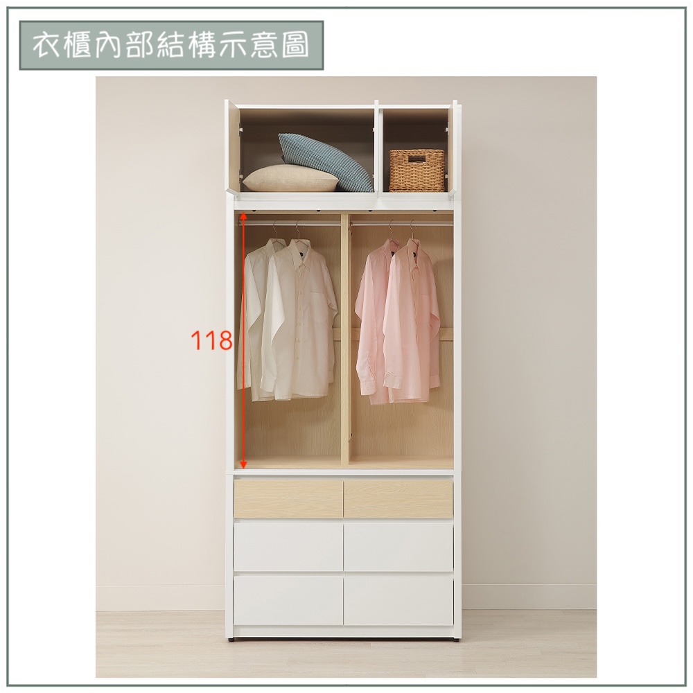 【唯熙傢俱】羅伊原木雙色3.5x8尺滑門衣櫃, , large