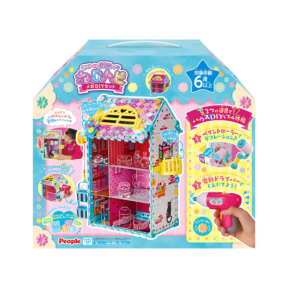 JE049+002-03, , large