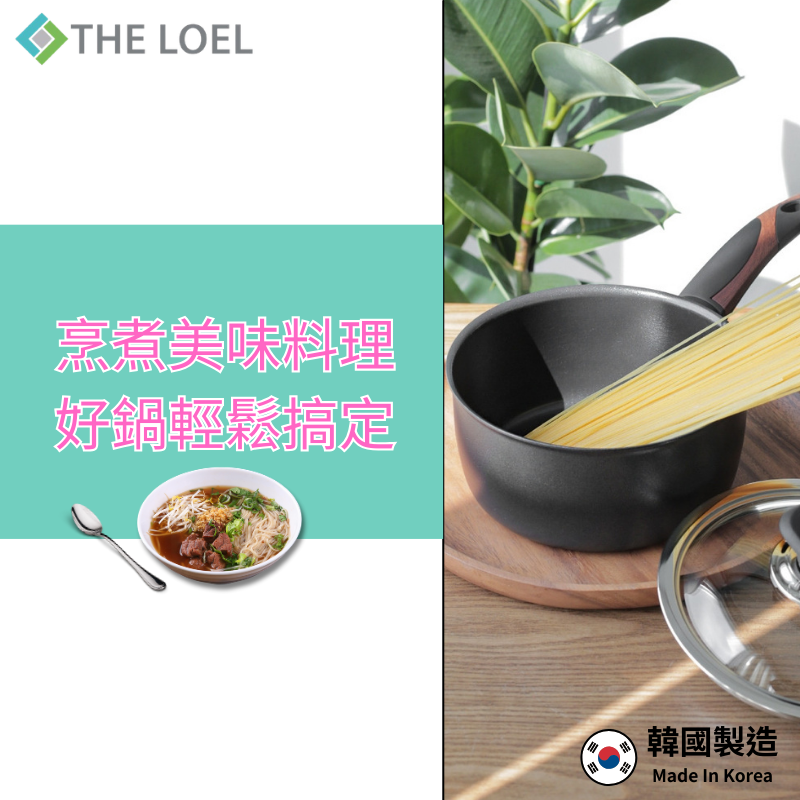 THE LOEL Premium Non-stick Cookware 18cm Pot & Glass Cover, , large