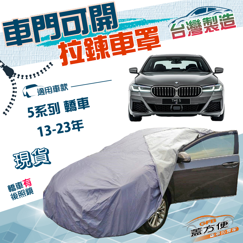 CAR COVER, , large