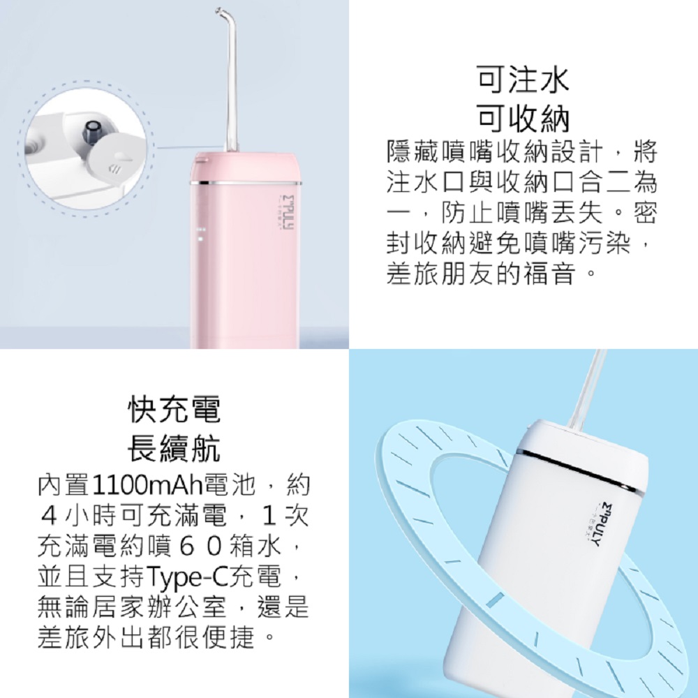 【好米企業社】英普利沖牙器 沖牙器, , large