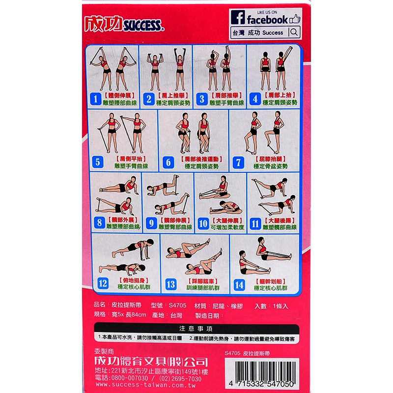 Pilates Belt, , large