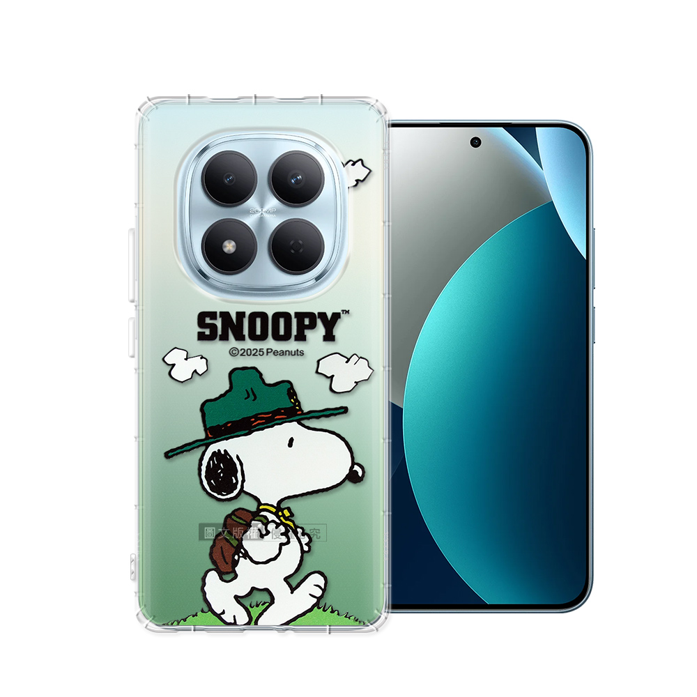 史努比/SNOOPY 正版授權 紅米Redmi Note 15 Pro 5G 漸層彩繪空壓手機殼, , large
