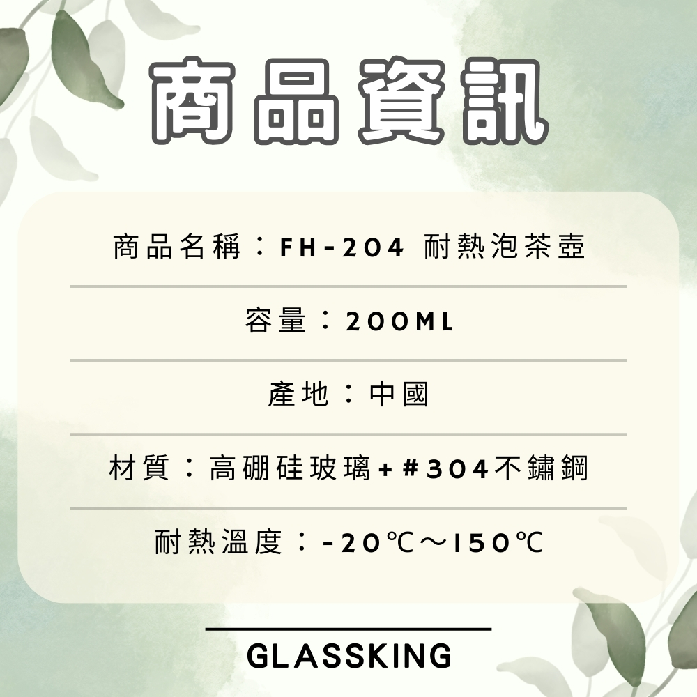 無, , large