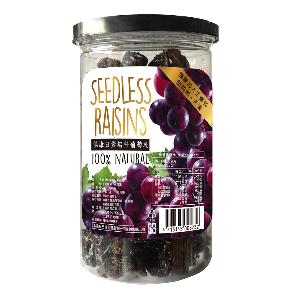 SEEDLESS RAISINS, , large