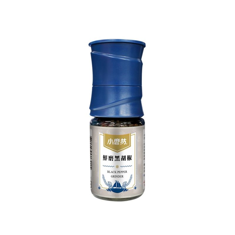BLACK PEPPER GRINDER, , large