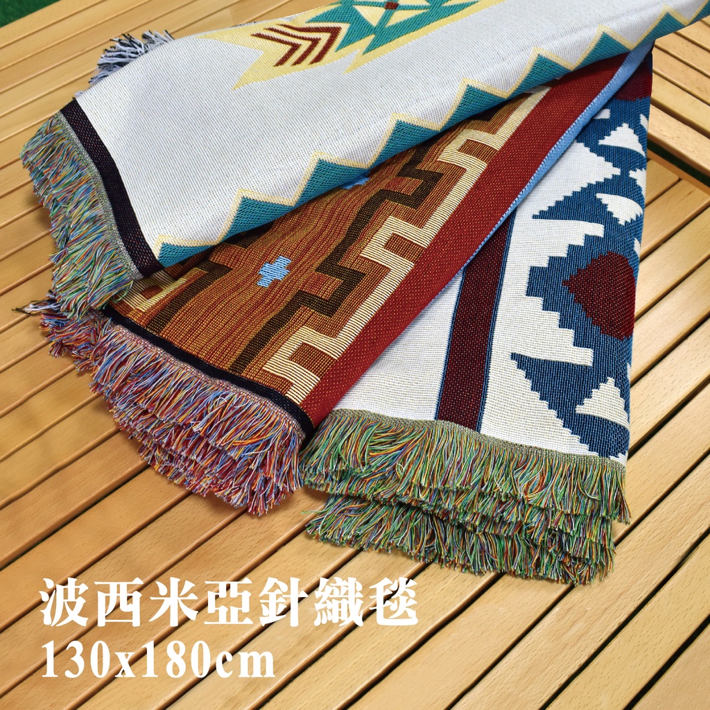 【Treewalker 萊茂】波西米亞針織毯 130*180  (隨機出貨), , large