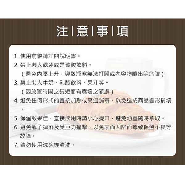 PERFECT 理想牌 極緻316不鏽鋼真空燜燒罐附提袋 750cc-Leidea樂德兒, , large