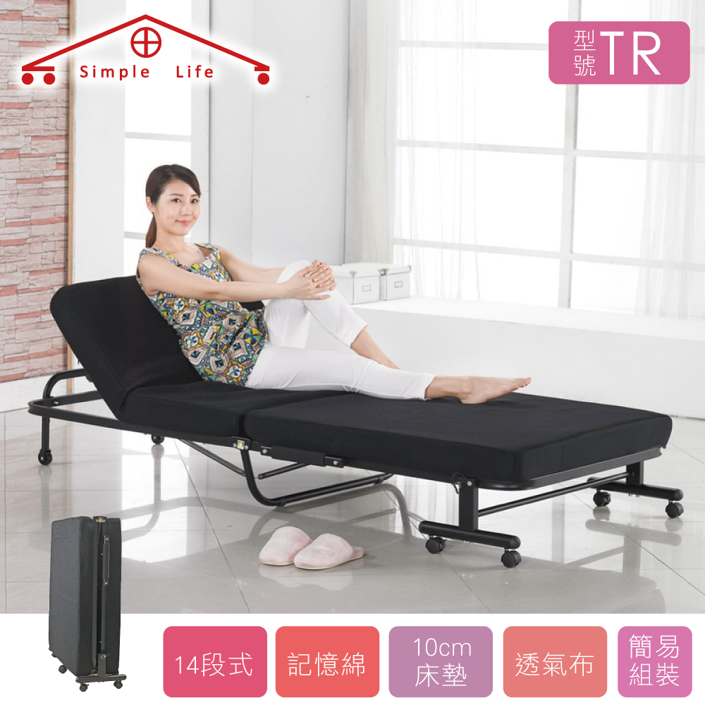 《Simple Life》Great Value 14 Sections Easy Assembly Folding Bed - R, , large