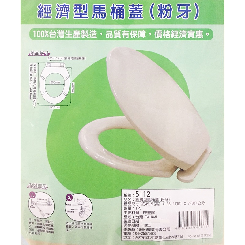 Easy Toilet Lid, , large