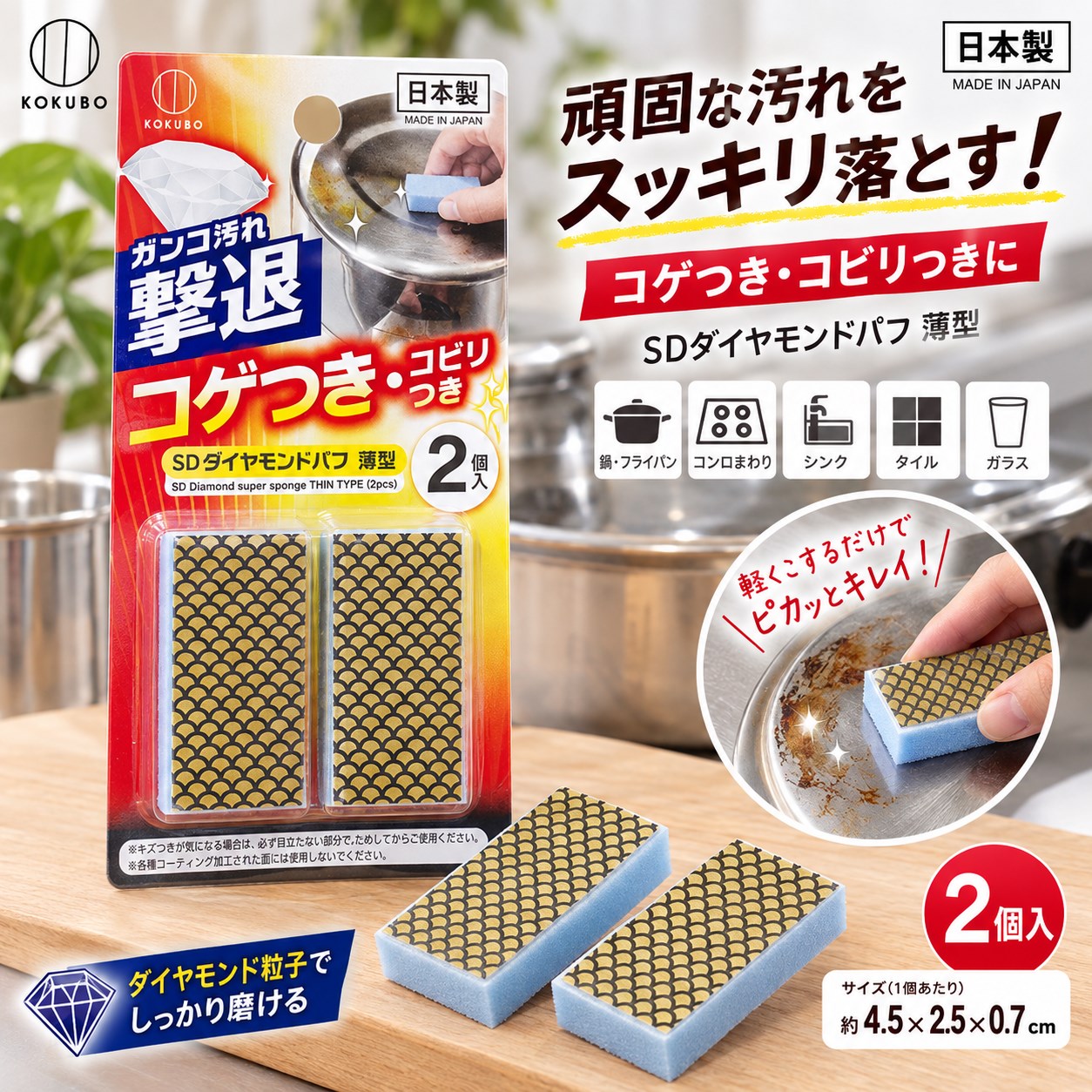 【HIYASU日安工坊】SD鑽石清潔刷2個入, , large