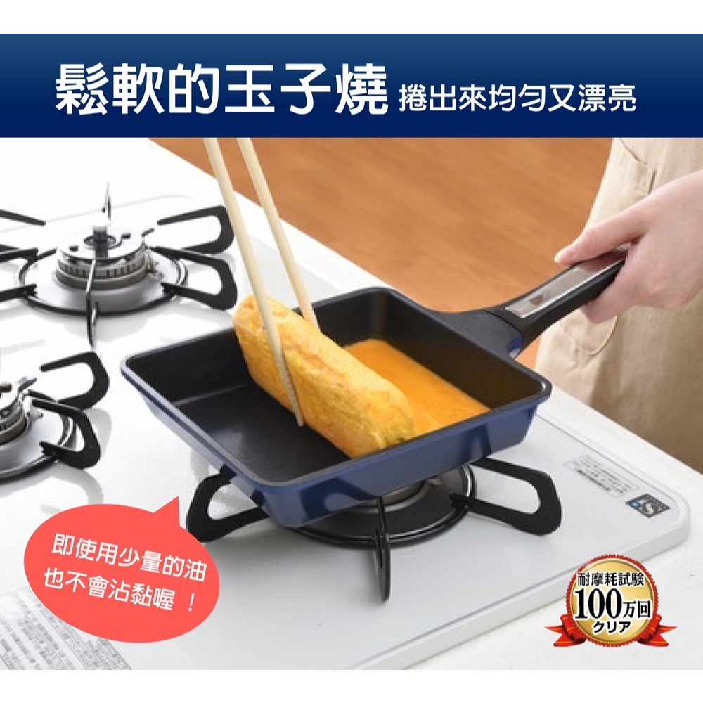 日本Arnest Bellfina 鑽石不沾玉子燒鍋2入組, , large
