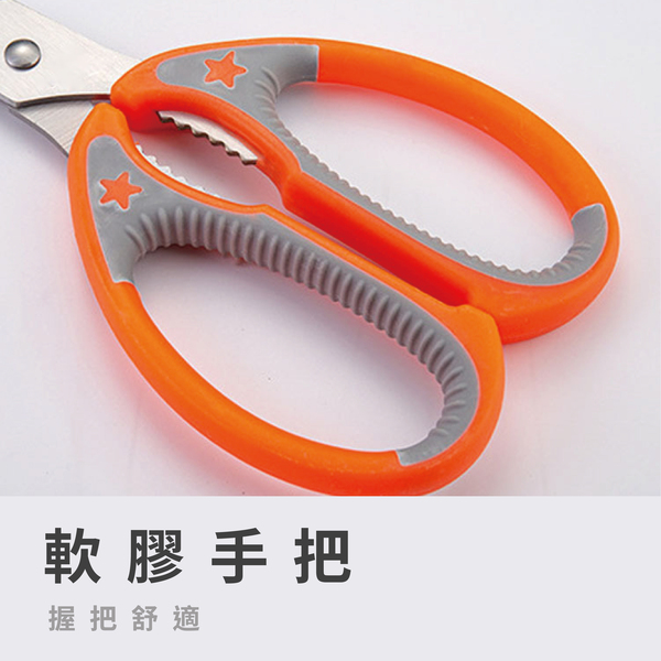 【 SK Delicate Life】主婦幫手廚房剪(綠色)  廚房剪刀 萬用剪刀 料理剪刀 廚房剪 不鏽鋼剪刀 剪刀  NSK7104, , large