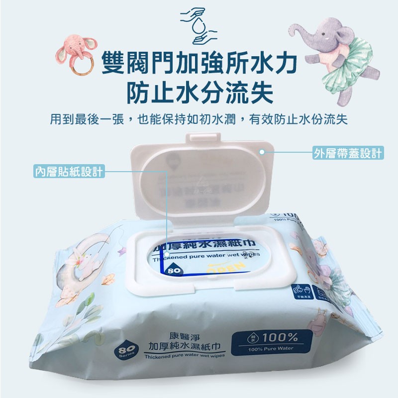 Pure water wet wipes, , large