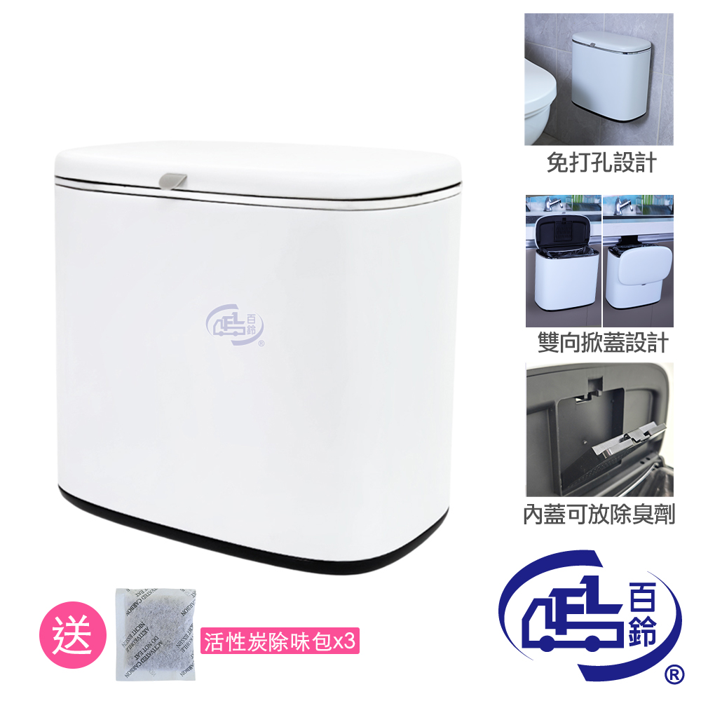 [百鈴]髒會滅不鏽鋼雙開廚餘垃圾桶5公升+活性除味包3包(雙開廚餘桶/不鏽鋼垃圾桶/廚房垃圾桶), , large