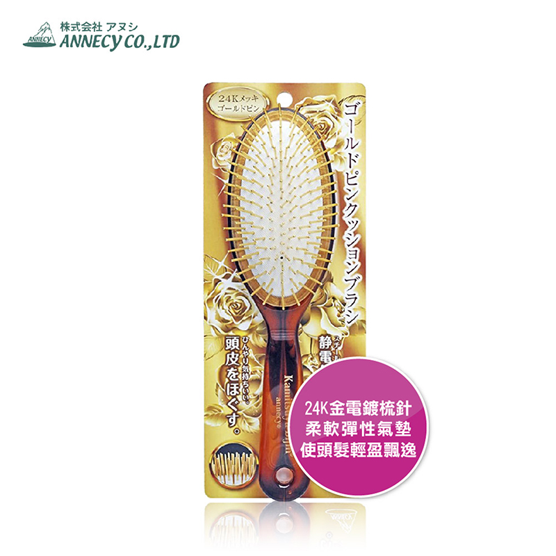 Annecy golden brush, , large